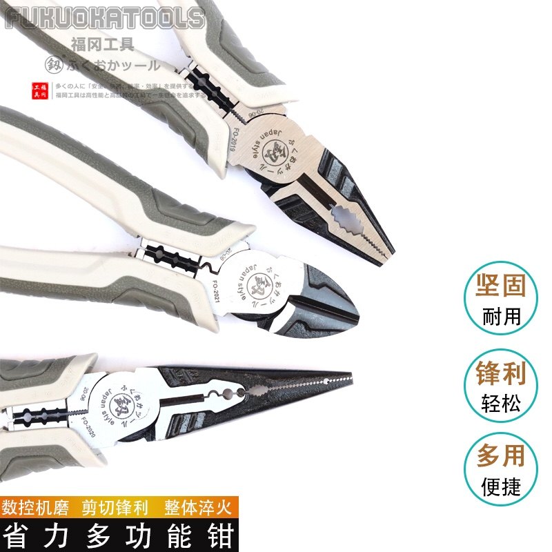 New Japanese Fukuoka wire pliers industrial-grade eccentric labor-saving tiger pliers needle-nose pliers oblique pliers electrical tools