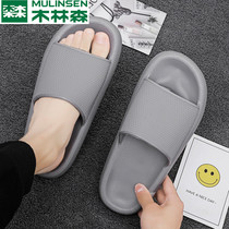 Wood Linson Beach Shoe Mens Summer New Soft Bottom Lined with Korean version trendy sandals Slippers Tread Anti-Slip Tide Drag