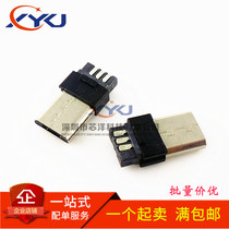 MICRO plug MICRO 5P Mini USB male Solder wire type single plug plug