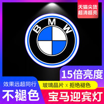 BMW welcome light new 3 series 5 series 7 series 1 series GT320Lix1x3x4x5x6 door atmosphere projection lamp modification