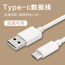 VPB Type-c LeTV data cable Xiaomi 6 5S Max2 Glory 8 mobile phone fast charging cable
