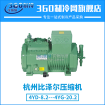 Hangzhou Bizel air-cooled water-cooled compressor 8P8 4YD-8 2 low-temperature cold storage equipment