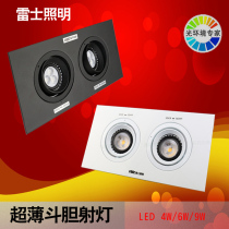 NVC led square spotlight Double-head grille spotlight Bold light Living room rectangular black ceiling light downlight