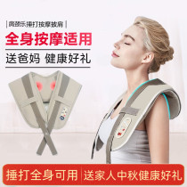 Cervical spine massager shawl neck shoulder waist back massager percussion multi-functional whole body elderly