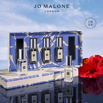 (SF Express) Zuma Long limited flower bloom fragrance gift box 9ml * 5 Jo Malone London