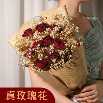 Sky stars Dry Flowers Bouquet to Girlfriend Valentines Day Gift for Girls Birthday Teachers Day