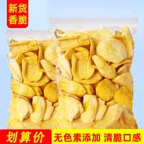 Dried jackfruit dried 500g net red candied fruit casual snack snack food Vietnamese style specialty crispy dried fruit