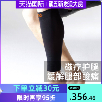 Colantotte Klang totian Japan direct mail magnetic therapy leg calf warm physiotherapy sports for men and women