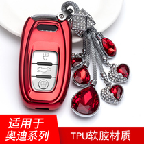Suitable for Audi key case men 18 A6L Q5 A7 A8 A5 old A4L key case car keychain