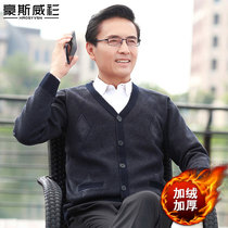 Dad plus velvet thickened sweater middle-aged coat mens winter mid-aged knitted cardigan men 40-50 years old