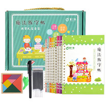 Childrens groove practice copybook kindergarten digital pinyin practice book Baby regular script Primary School students write copybook preschool Enlightenment beginner preschool class stroke stroke first grade magic red gift box