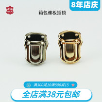 Luggage lock Japanese leather lock pressure plate lock tooth plate lock duck plate lock Ya plate lock lock lock hardware accessories