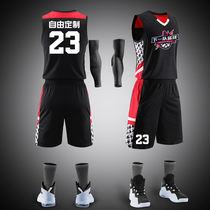 Basketball suit suit mens custom College student competition personality team uniform training suit printing number vest sports jersey tide