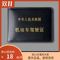 License high quality high-grade 4-page multi-layer drivers License drivers License driving License two-in-one card bag