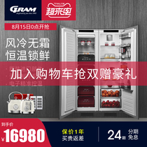 European GRAM fully embedded refrigerator embedded double door integrated cabinet household air-cooled frost-free intelligent frequency conversion