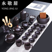 High-grade purple sand portable travel set Home Chinese style simple office set Tea cup teapot Kung Fu tea set