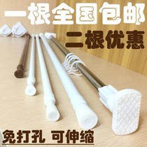 Curtain shrinkage clothesline Bedroom disassembly Balcony Simple bay window rod Door curtain rod Bathroom punch-free telescopic rod