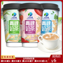Sanjiang snow barley milk tea 60g Qinghai specialty flavor milk tea red bean barley milk tea