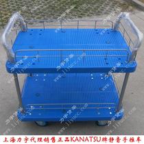 Liyu two-story double guardrail mute trolley flat tool cart warehouse handling turnover truck Shanghai direct sales