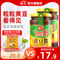 Yes Yes Soybean Sauce 340g * 2 Bottles Original Garlic Pesto Mix Dough Northeast Daisy Home Kitchen