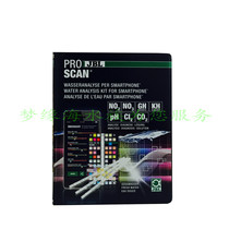 Germany JBL treasure ProScan mobile phone color seven-in-one test stick water quality test comprehensive test water quality