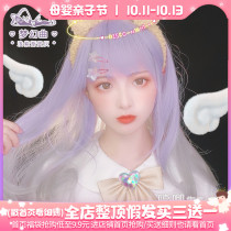 Humming wig female long curly hair lolita natural Net red gradient Harajuku two-dimensional girl double ponytail jk wig
