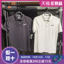 Nike Nike mens tennis polo shirt lapel shirt short sleeve quick-drying sweat-absorbing T-shirt 939138-100-010