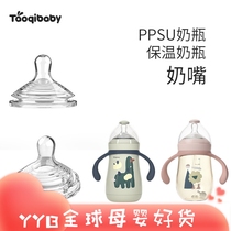 Naughty baby unicorn pacifier natural feeling breast milk super wide mouth pacifier baby pacifier silicone pacifier