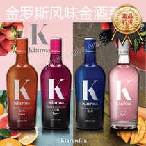 Spain KINROSS GOLDEN ROSS PINK CANON CITRUS BERRIES TROPICAL FRUITS Tropical Fruit Gin duffy gin 700ml