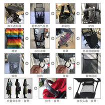 Good boy pocket car pockit2s ultra-light stroller travel baby car portable folding umbrella car sitting