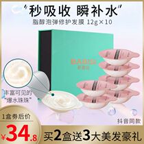 Hair mask Improve frizz Repair Dry steam-free dye perm Damaged hair care Smooth conditioner Female supple