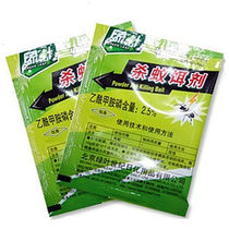 (10 packaging) Ant medicine glue bait particles green leaves ant ant ant ant ant medicine full nest end home capture