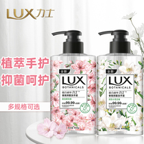 Lex hand sanitizer sterilization and disinfection household Children Baby family large barreled antibacterial bottle antibacterial perfume flavor