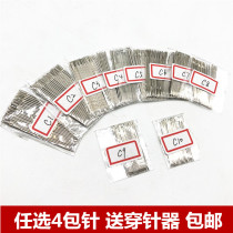 Big eyes hand stitches elderly needles large small sewing clothes quilts large needles household thick needles large needles large needles