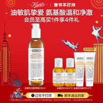 (New Years goods do not close) kiehls Kiehls Calendula Clear Cleansing Gel 230ml