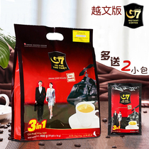 Vietnam imported Zhongyuan G7 coffee 800g three-in-one instant coffee bag 50 small bags of strong coffee Yue version