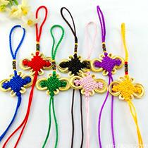 Wealthy Chinese knot weaving small number hanging rope features Chinese wind DIY handicraft