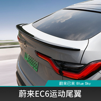 Suitable for Ullai EC6 Car Tail Retrofit Original Plant Free of Punch Fixed Wind Wing Spoiler movement Decorative Accessories
