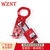 Steel double-head 6-hole buckle lock Bedie safety lock 1 inch 1 5 inch multi-person control management interlock