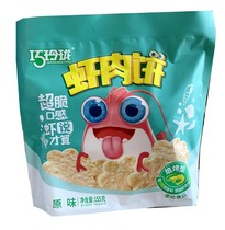 Dexterity Shrimp Meat Cake Baking Type Shrimp Meat Cake Biscuit Rice Cake children Baby snacks supplemented with 155 gr sacks