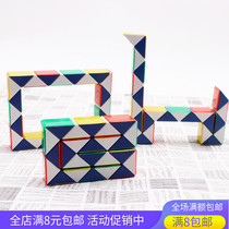 Kindergarten holiday gifts small gifts wholesale Childrens prizes Creative stalls Parent-child gadgets Educational toys