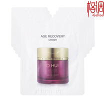 LG OHUI OHUI moisturizing cream bag sample 1ml × 10 pieces of Korean compact