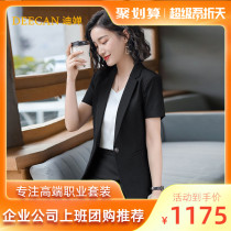 DEECAN High-end General Manager Career Suite Women 2020 New Business Authentic Clothing Sales Department Working Uniform Summer