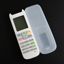 Haixin Hisense air conditioner remote control set silicone RCH-RZ01 RCH-RZO1-1 remote control protective set