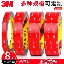 3m double-sided tape high viscosity VHB fixed ETC bracket car with rain window rain eyebrow waterproof tape