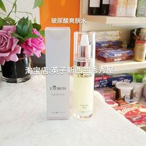 Spot New Zealand Australia EAORON water light needle hyaluronic acid toner water water 120ml