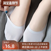 Socks womens shallow mouth socks tide ins summer thin silicone non-slip deodorant summer breathable pure cotton invisible boat socks