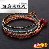 Cute handwoven bracelet Dragon Boat Festival colorful hand rope can wear beads with an aperture of more than 2mm