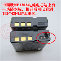  Original installed Casio Casio NP-130A NP-130A NP130A NP-130 NP-130 NP-130 digital camera lithium battery plate