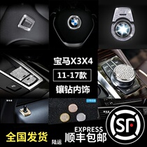 Dedicated for BMW x3 x4 interior modification accessories steering wheel central control air conditioning knob warning Diamond decorative stickers